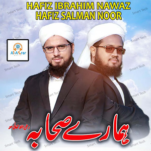 Hamare Sahaba