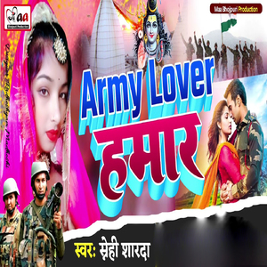 Army Lover Hamar