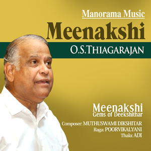 Meenakshi (From "Meenakrhsi - Gems of Deekshithar")