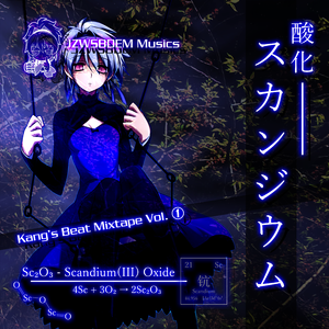 SIRIUS II（Koumakyou Style）