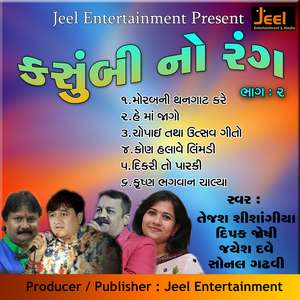 Krishna Bhagavan Halya