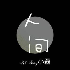 活在压力下的孩子