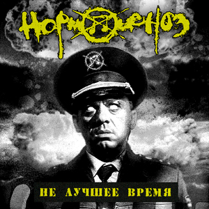 Православно вагинальный контроль