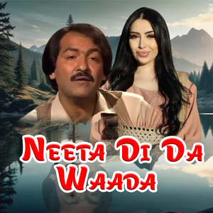 Neeta Di Da Waada