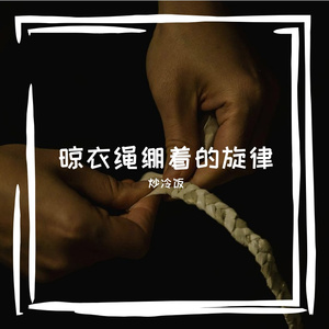 嚎险睾秩植哪