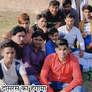 दोसरस का हंगामा