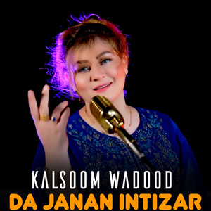 Da Janan Intizar