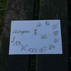 Субботний вальс