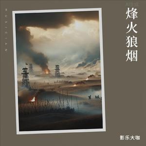 拳王之战-热血摇滚