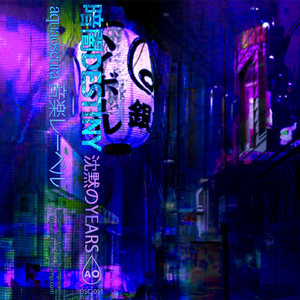 これはいつ終了しますか？