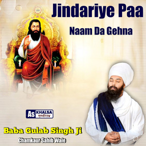 Jindariye Pa Naam Da Gehna