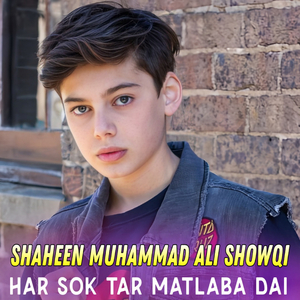 Agha Wakhtona Na Me Herize Tar Marghi