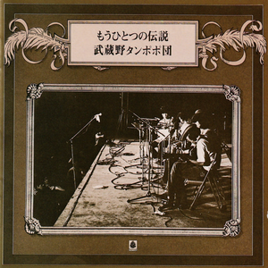 グッドナイト・ブルース