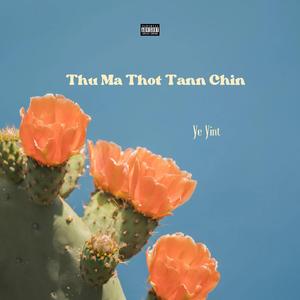 သူမသို့ တမ်းချင်း