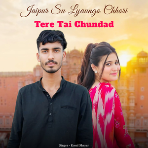 Jaipur Su Lyaungo Chhori Tere Tai Chundad
