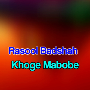Khoge Mabobe