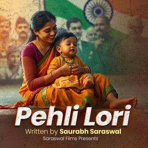 Pehli Lori (Mene Maa Se Pehli Lori Suni Thi Vande Maatram)