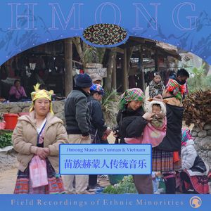 赫蒙 女声喊魂调