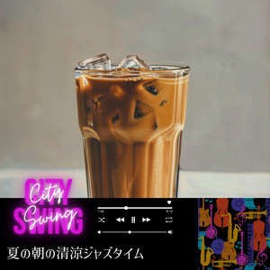 Morning Sunlight Chase