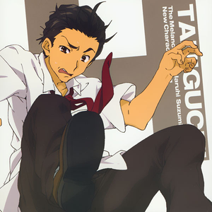 友达としてはソレが