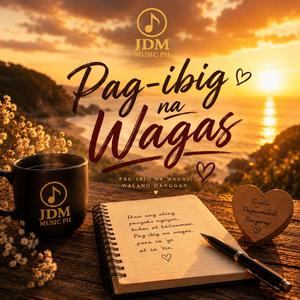 PAG-IBIG NA WAGAS