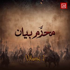 Waqiya Karbala Hazrat Imam Hussain (A.S), Pt. 2