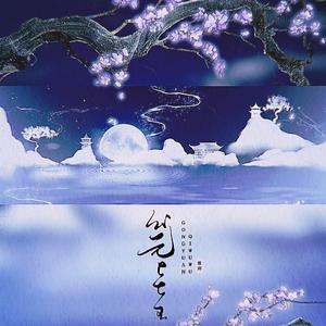 【檀卿】公元七五五