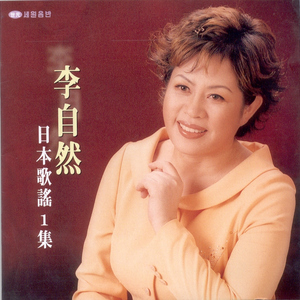 키타노야도까라