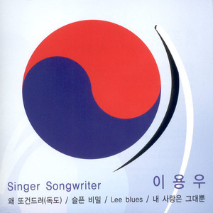 슬픈 비밀