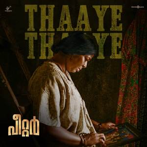 Thaaye Thaaye (From "Peter - Malayalam")
