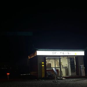 关于郑州的记忆DEMO