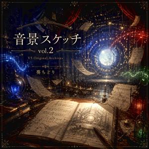 鬼の道案内 (V5 Original Version)