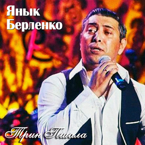 Пантелее Пантелей