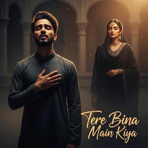 Tere Bina Main Kiya (The Path Of Self Realisation Sufi Song)