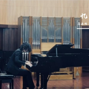 Ledendes S.175 （Franz Liszt）