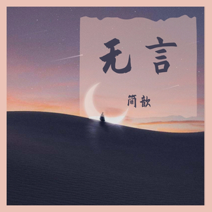 海底