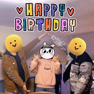 迟到的生日快乐