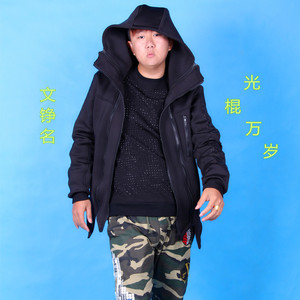 光棍万岁 伴奏