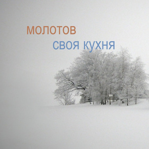 На разной высоте