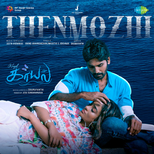 Thenmozhi (From "Kaayal")
