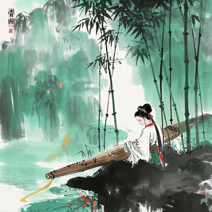 五脏养生·火音护心·壮胆安神