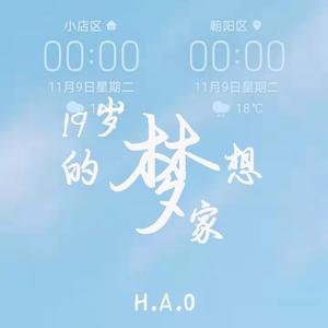 19岁的梦想家（Prod.by Veezy）