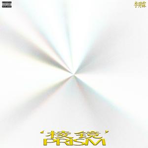 镜头(feat.一枚子安）