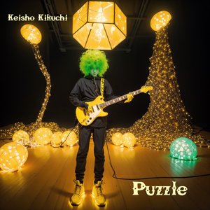 More Than Friends, Less Than Lovers