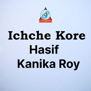 Ichche Kore