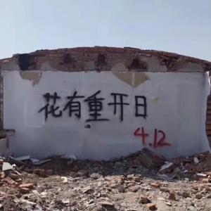 李阿山-狂徒之歌（李阿春 remix）