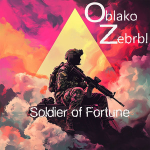 Солдат Удачи