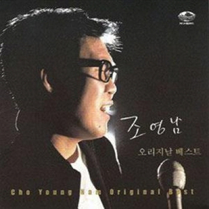 僕を行かせてくれ