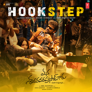 Hook Step (From "Mana Shankaravaraprasad Garu - Pandagaki Vasthunnaru")