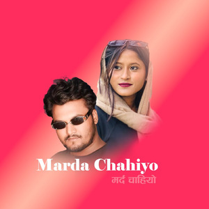 Marda Chahiyo